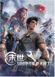 云上邮局动画封面
